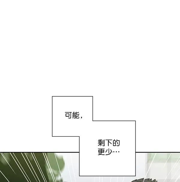 第2话 第21页
