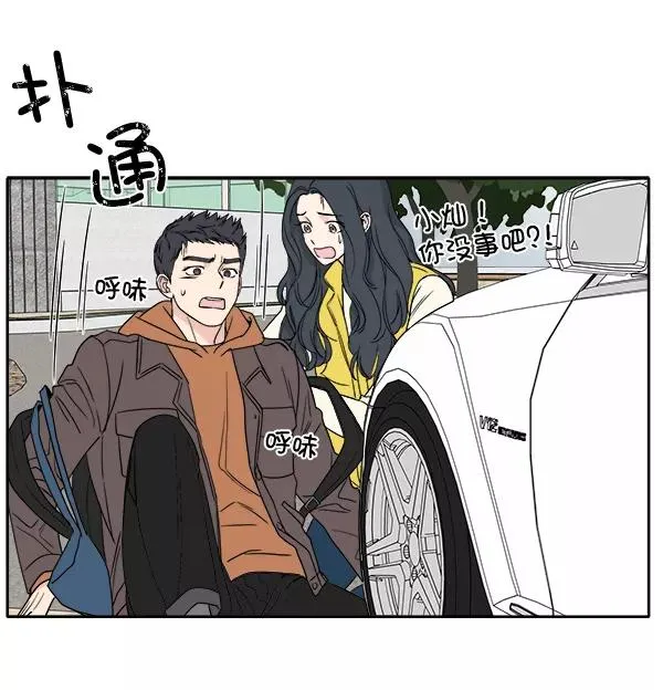 第2话 第23页