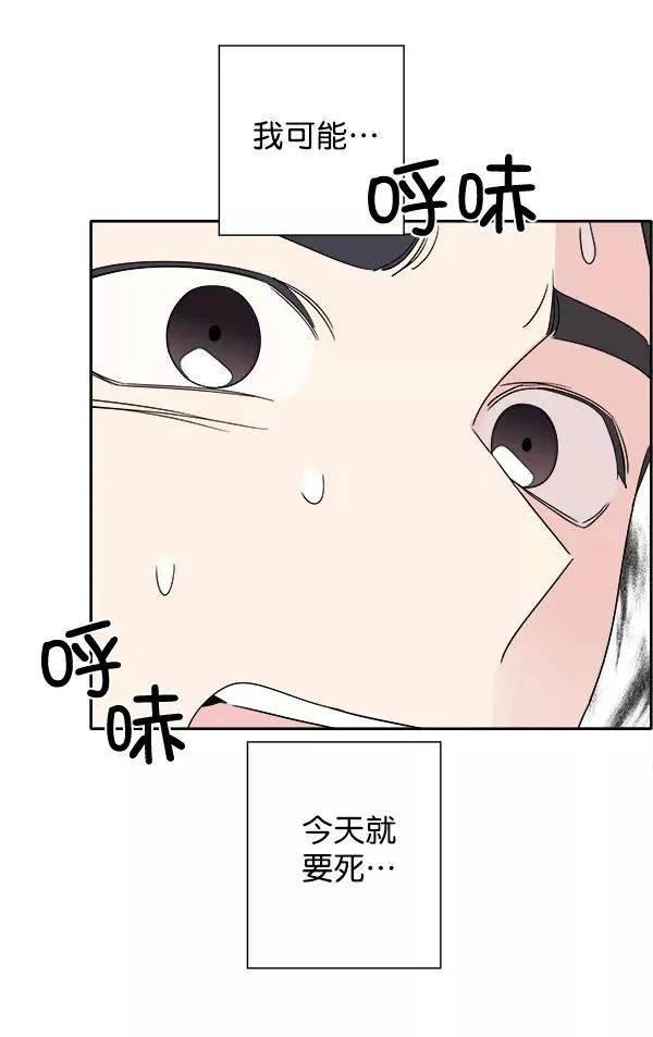 第2话 第24页