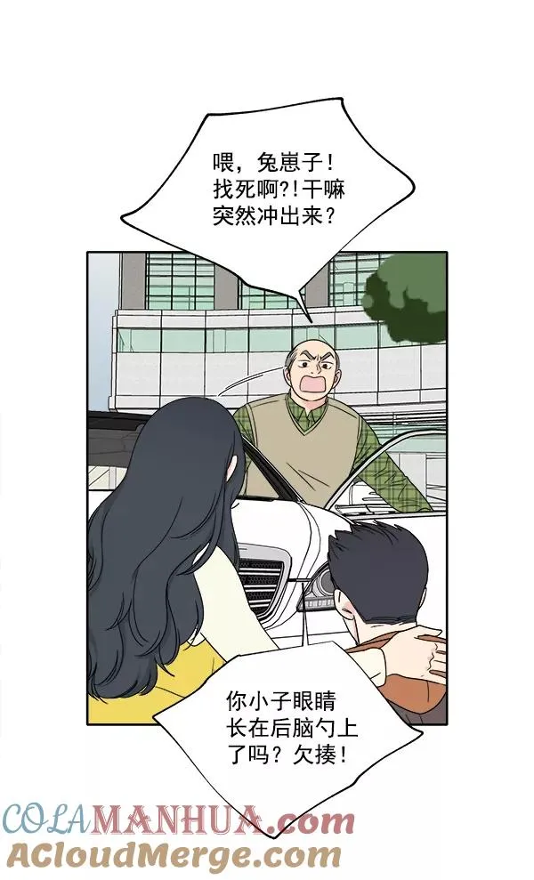 第2话 第25页