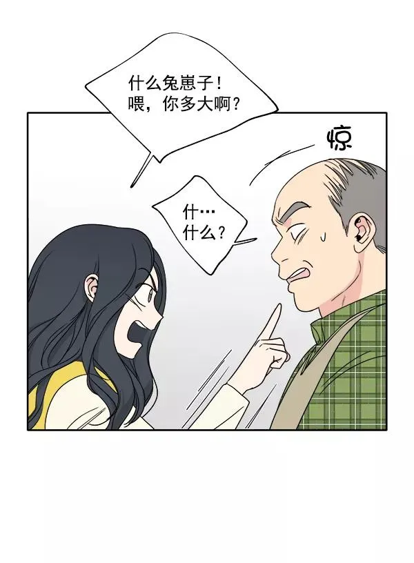 第2话 第26页