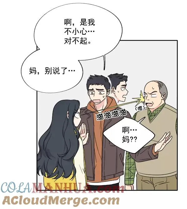第2话 第28页
