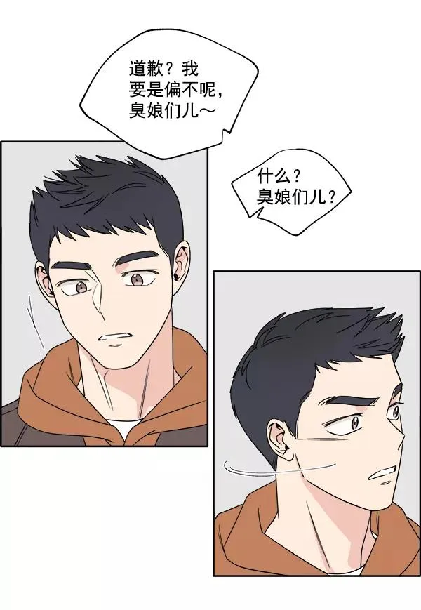 第2话 第30页