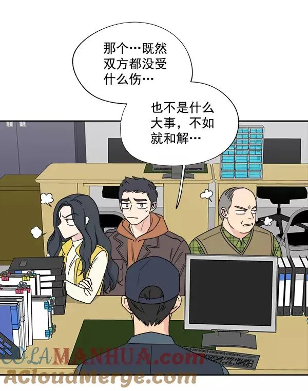 第2话 第34页