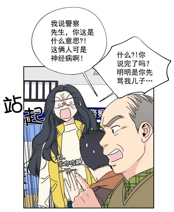 第2话 第35页