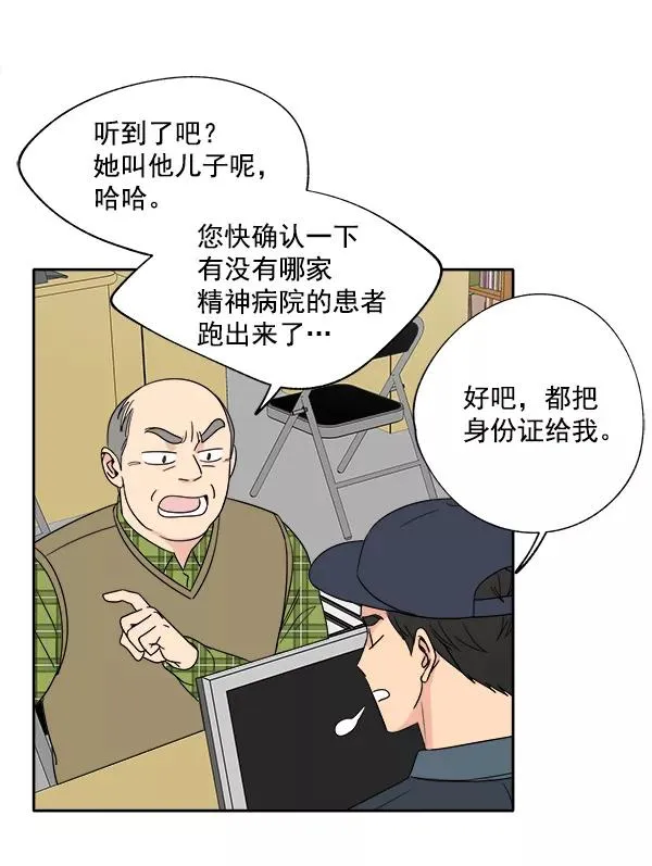 第2话 第36页