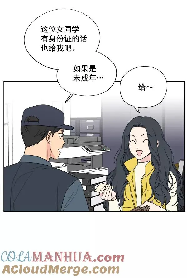 第2话 第37页