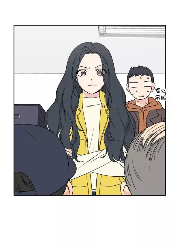 第2话 第41页