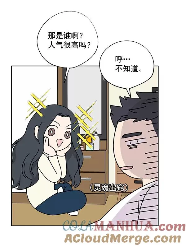 第2话 第46页