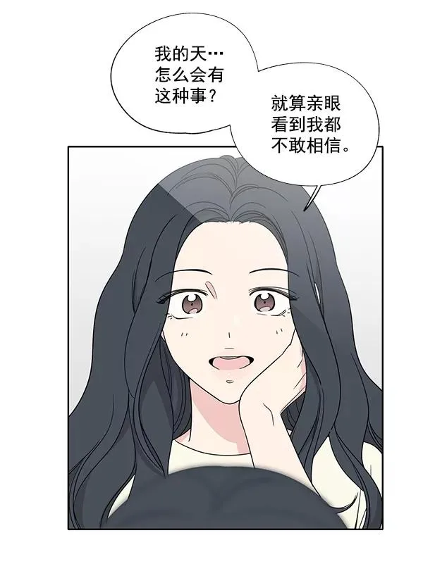 第2话 第47页
