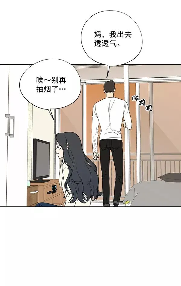 第2话 第48页