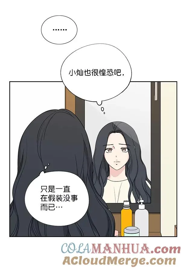 第2话 第49页