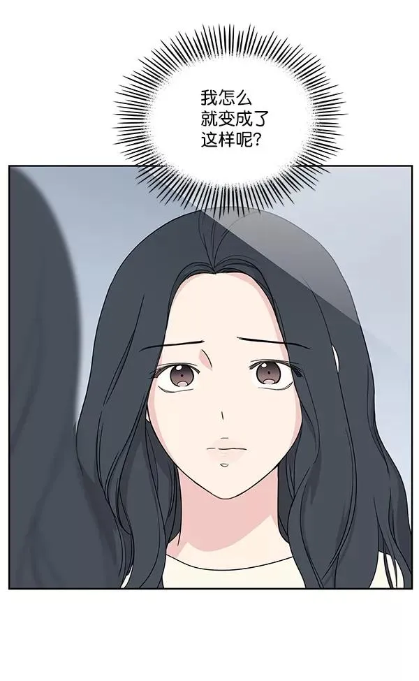 第2话 第50页