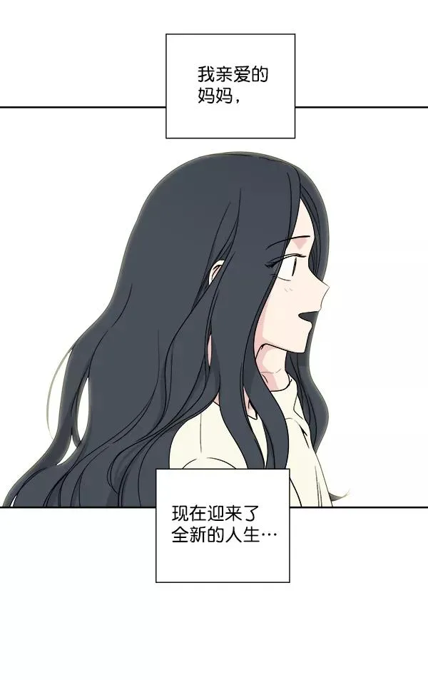 第2话 第59页