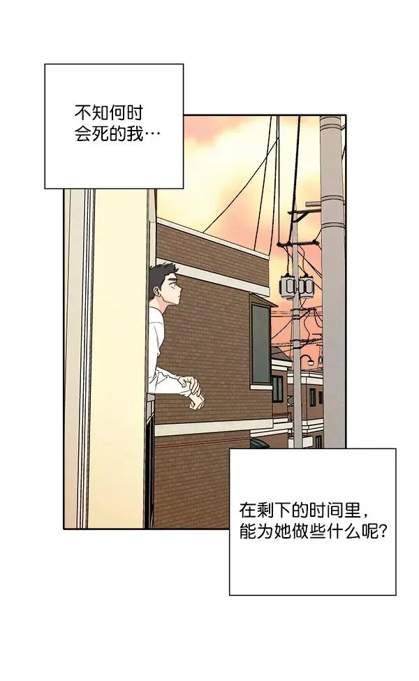 第2话 第60页