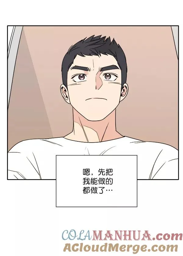 第2话 第61页