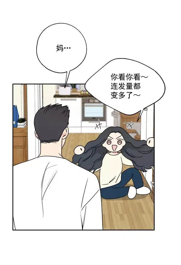 第2话 第62页
