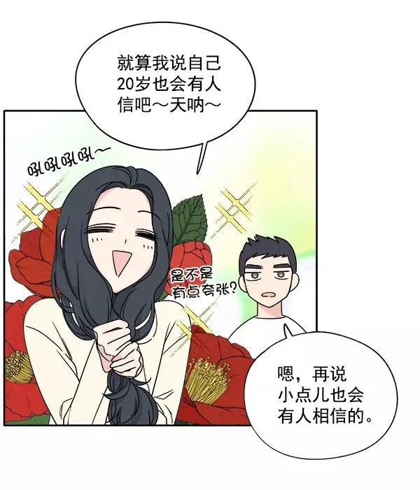 第2话 第63页