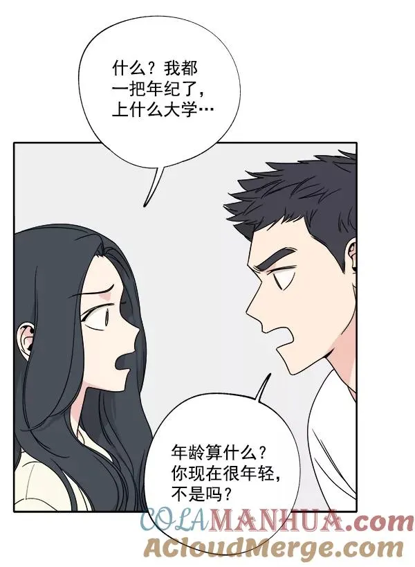 第2话 第67页