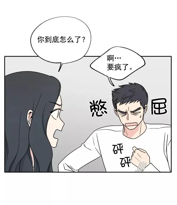 第2话 第72页