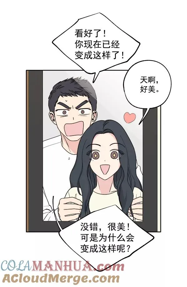 第2话 第73页