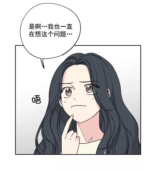 第2话 第74页