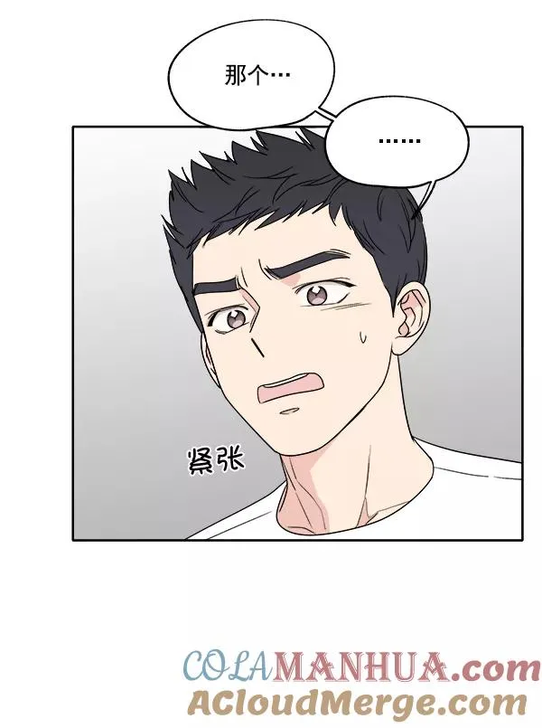 第2话 第76页