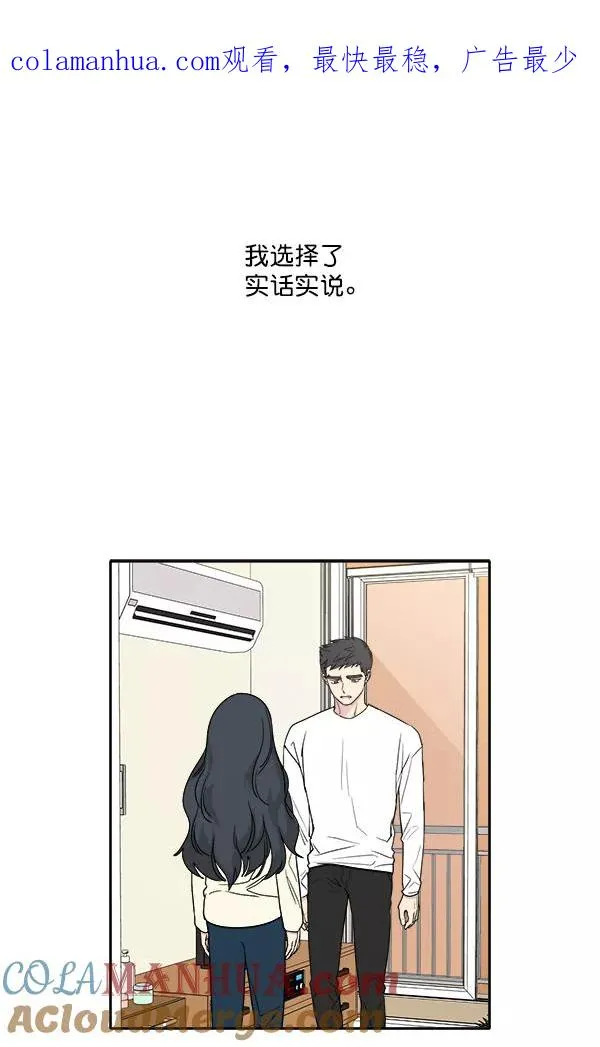 第3话 第1页
