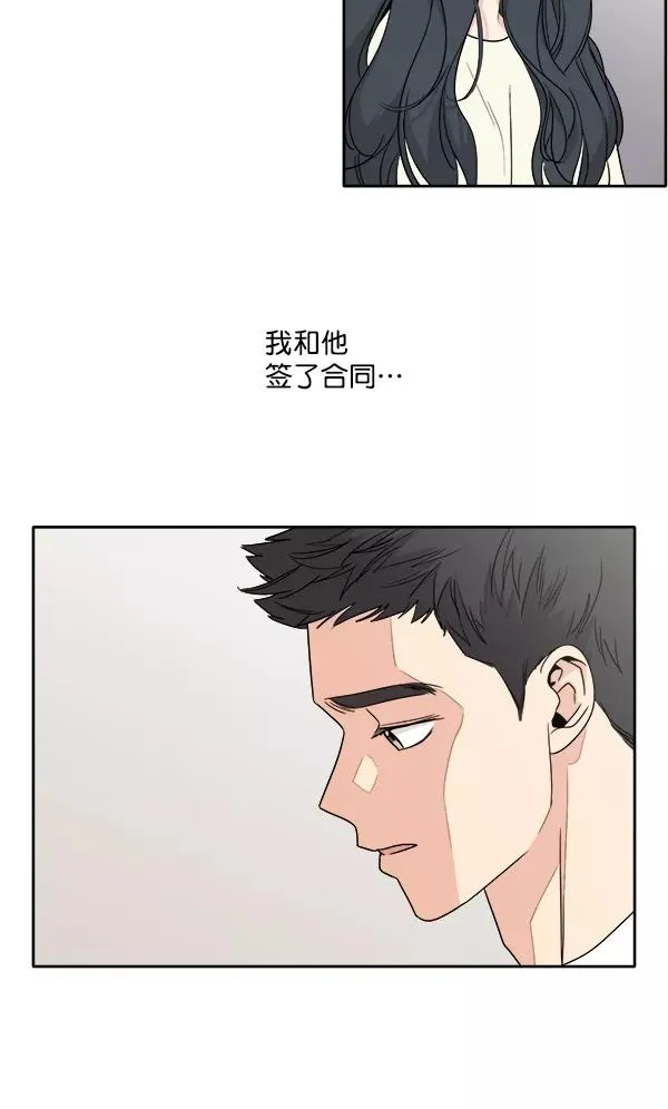 第3话 第3页