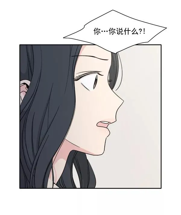 第3话 第5页