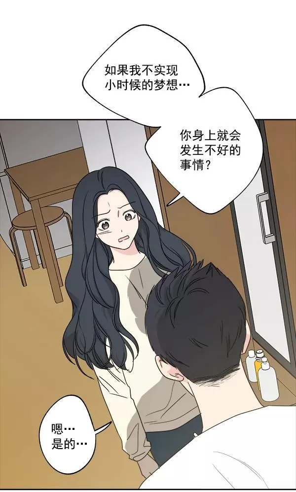 第3话 第6页