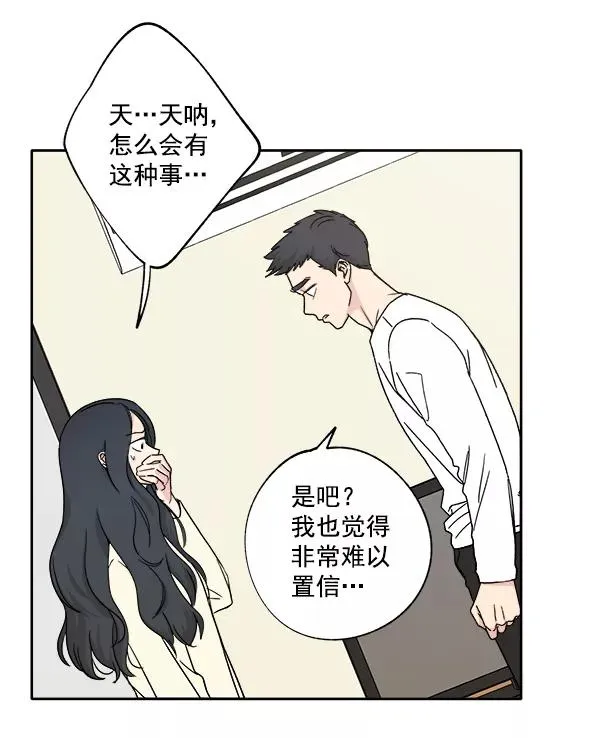 第3话 第9页