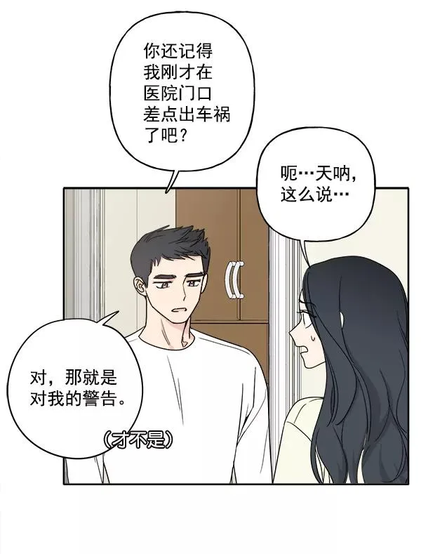 第3话 第11页
