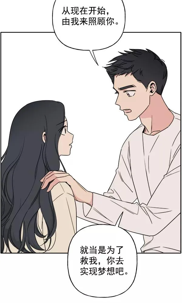 第3话 第14页