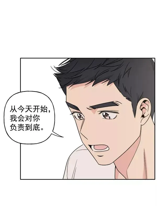 第3话 第15页