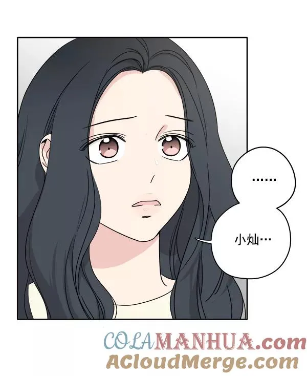 第3话 第16页