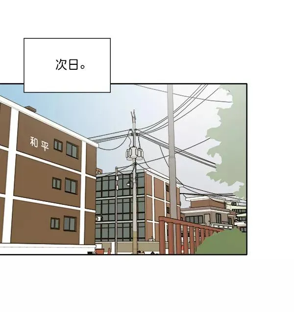 第3话 第20页