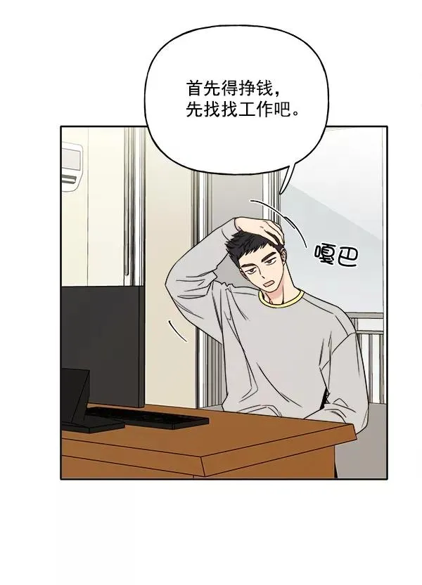 第3话 第21页