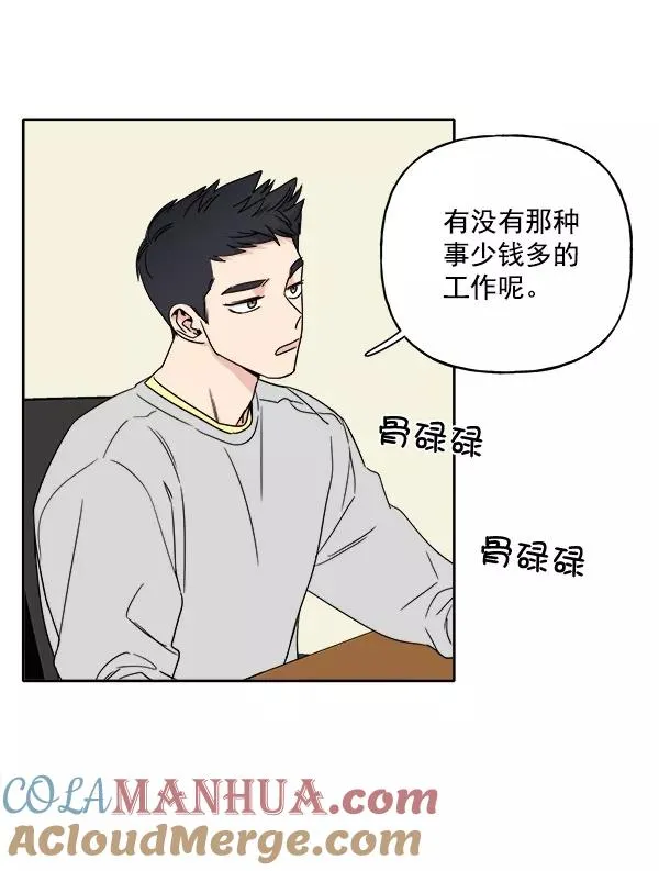 第3话 第22页