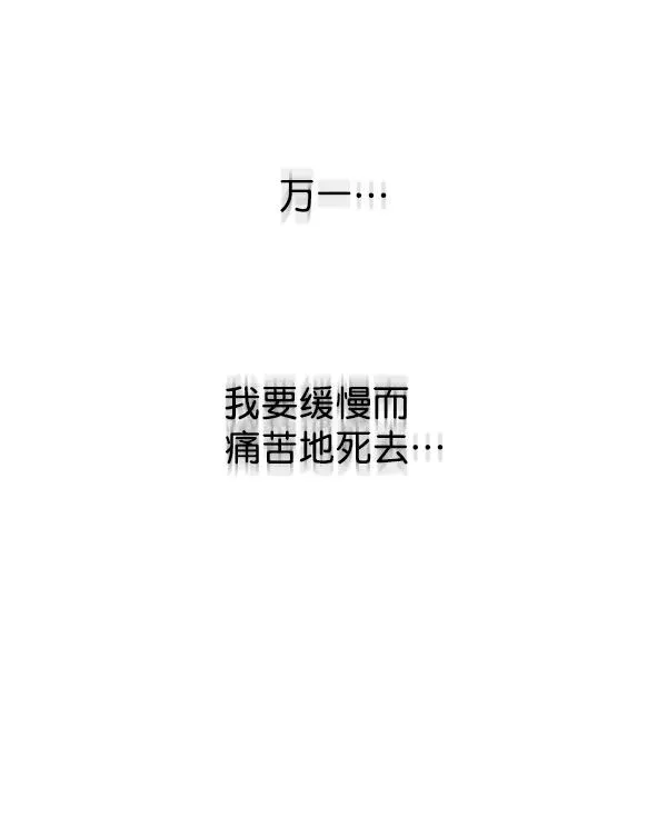 第3话 第33页