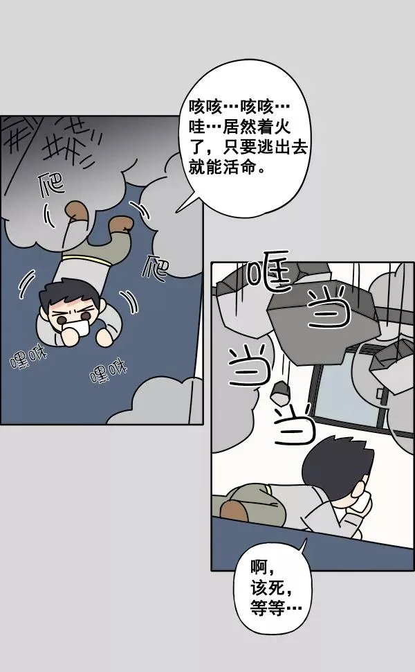 第3话 第36页