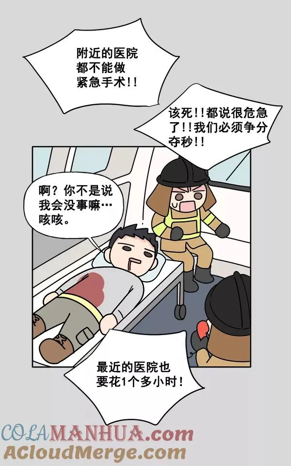 第3话 第40页