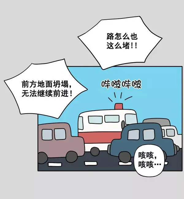 第3话 第42页