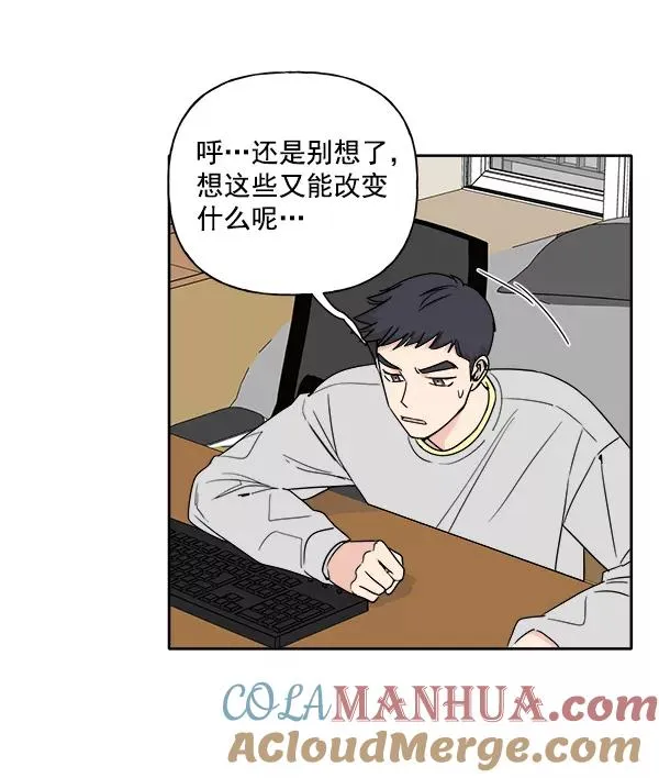 第3话 第46页