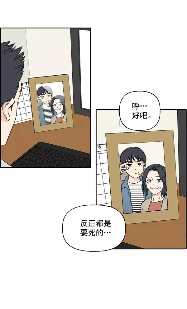 第3话 第48页