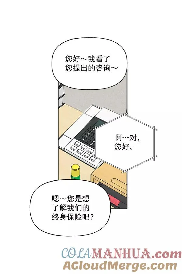 第3话 第49页
