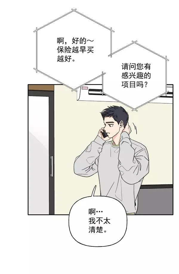 第3话 第51页