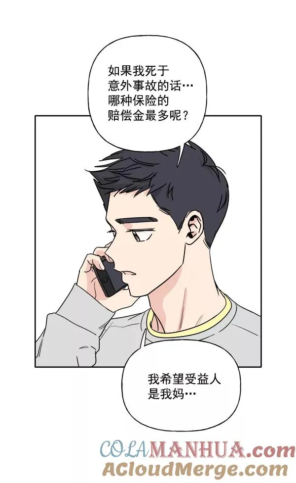 第3话 第52页