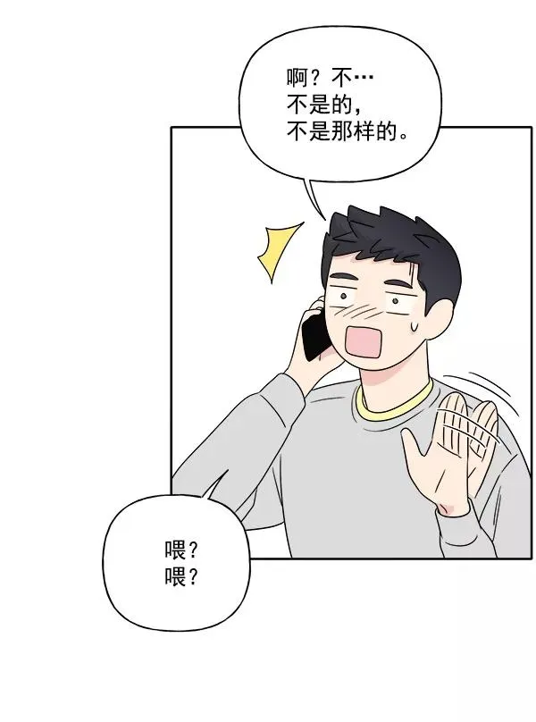 第3话 第57页