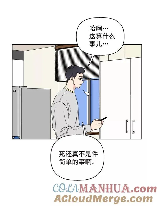 第3话 第58页
